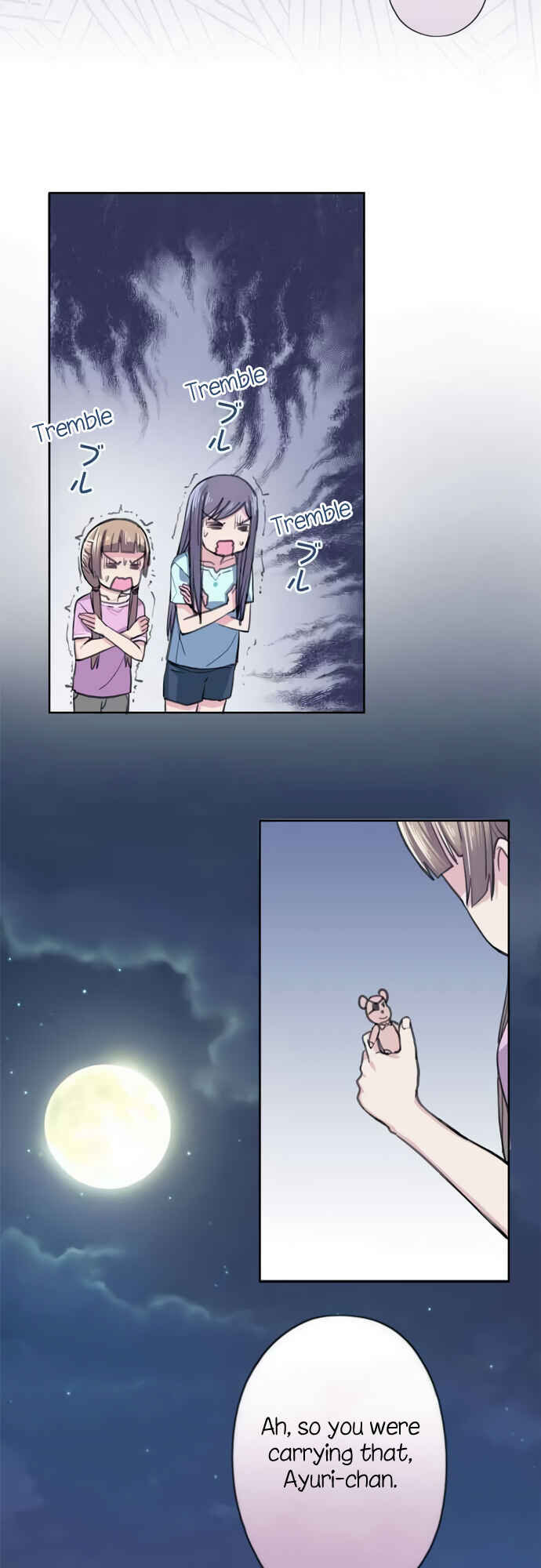 Page 5 Chapter 52 Sorairo no Graffiti