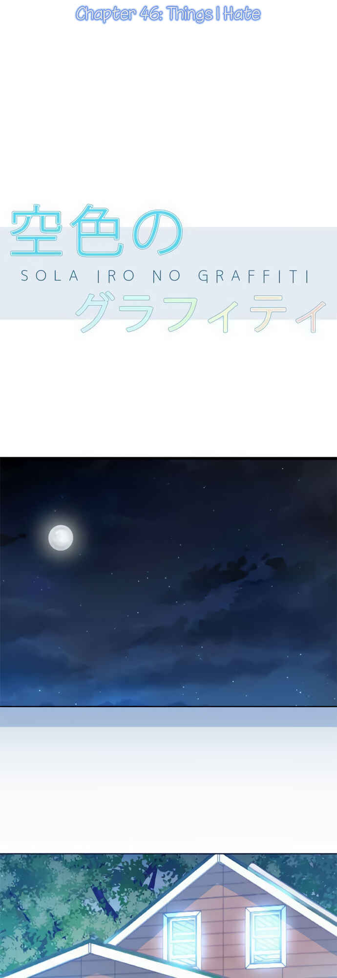 Page 2 Chapter 51 Sorairo no Graffiti