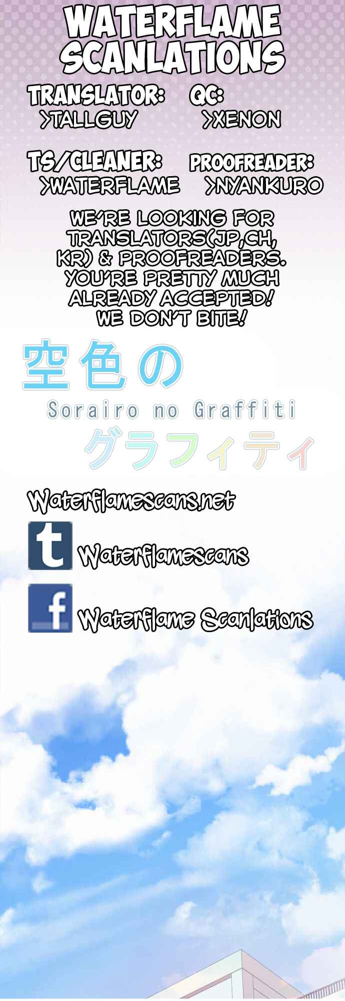 Page 1 Chapter 6 Sorairo no Graffiti