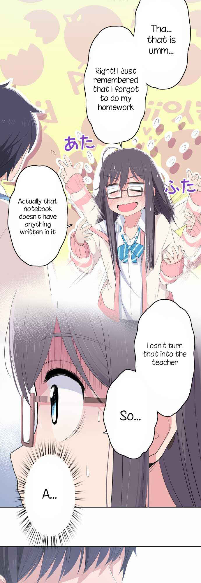 Page 7 Chapter 6 Sorairo no Graffiti