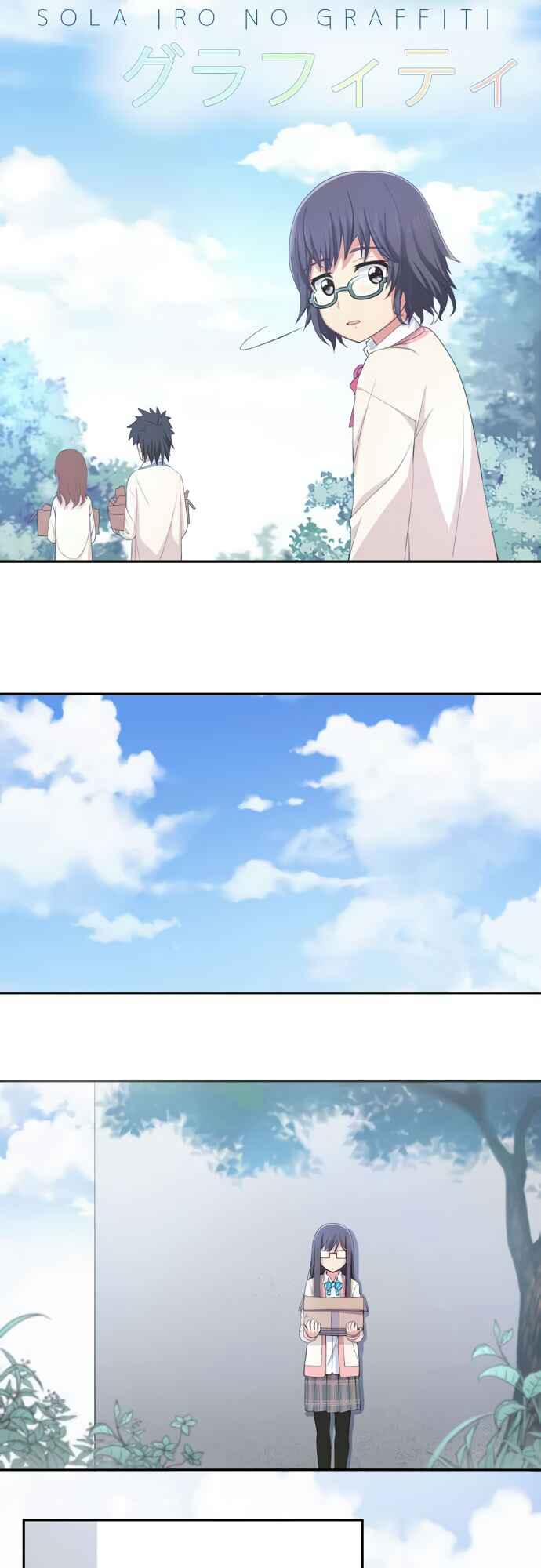 Page 6 Chapter 24 Sorairo no Graffiti