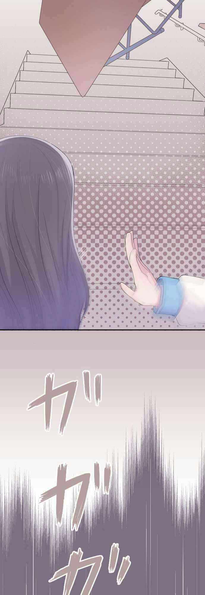 Page 24 Chapter 16 Sorairo no Graffiti