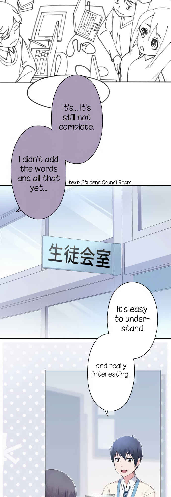 Page 4 Chapter 39 Sorairo no Graffiti