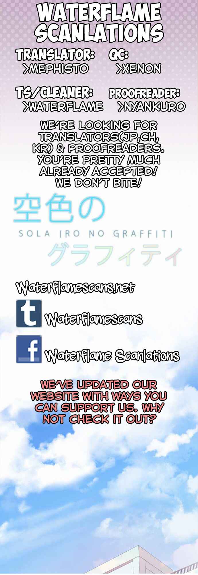 Page 1 Chapter 3 Sorairo no Graffiti