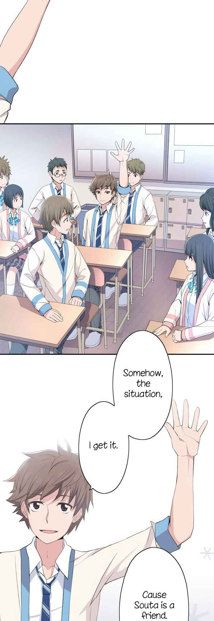 Page 14 Chapter 23 Sorairo no Graffiti
