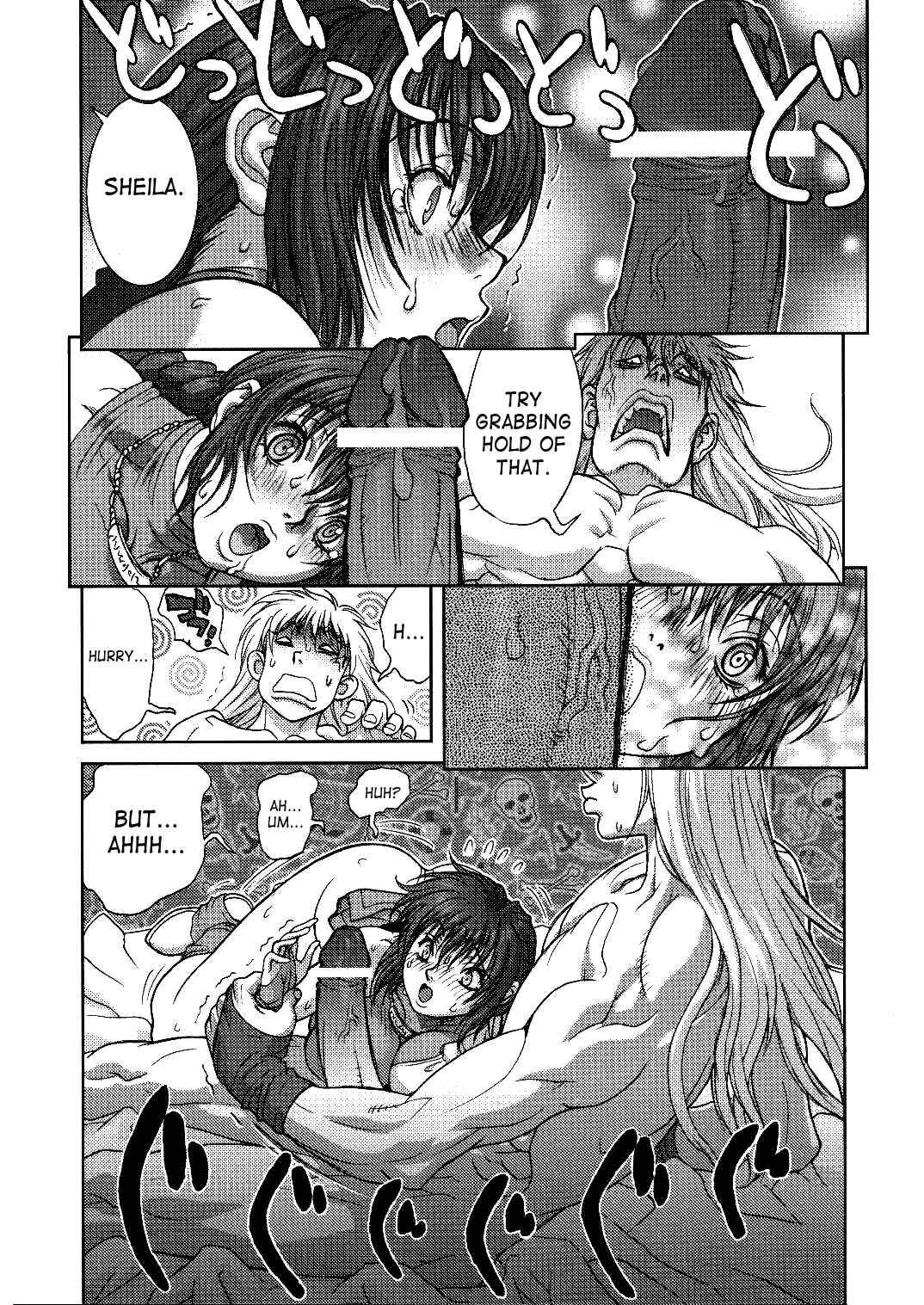 Page 10 Chapter Unknown_c2c2 Bastard!! - Expansion Set 2:  Princess Sheilas Pacifier Treatment