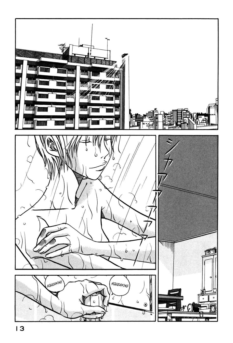 Page 15 Chapter 1 Tokyo Toy Box