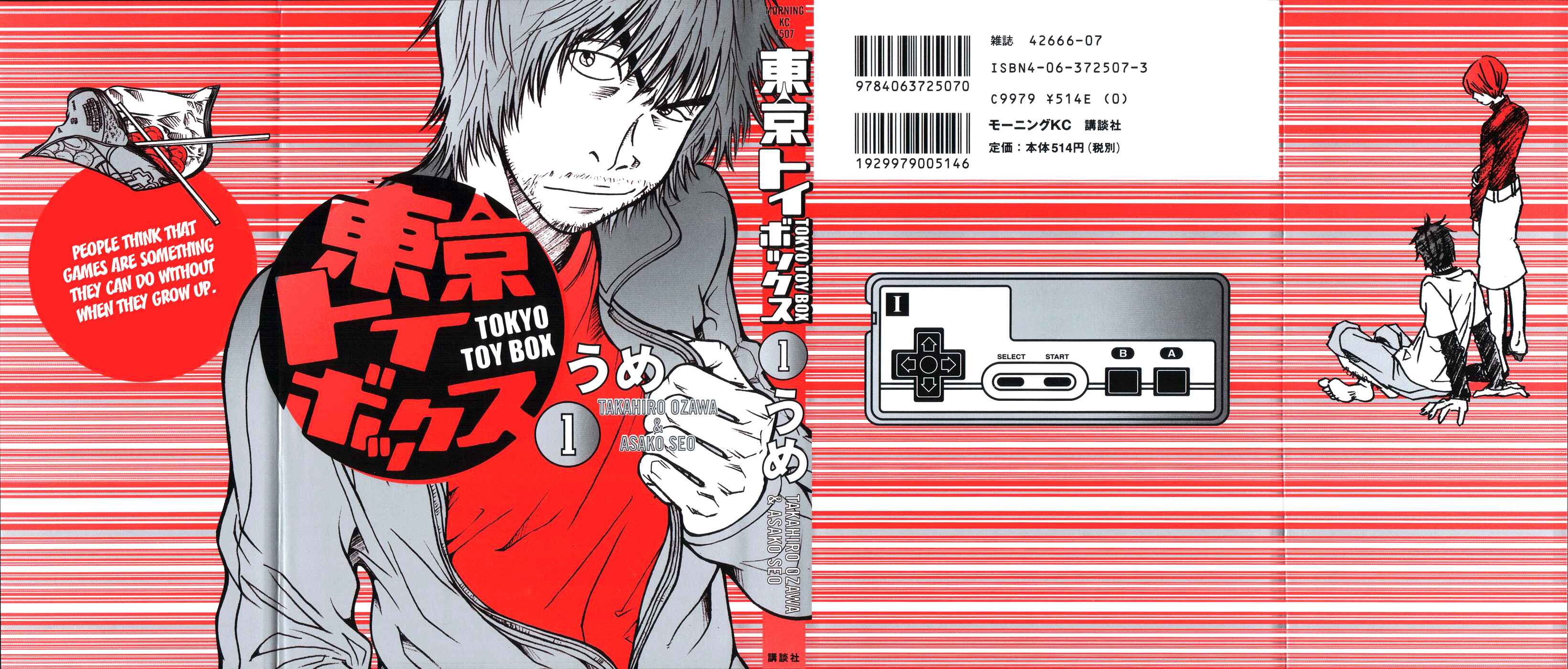 Page 2 Chapter 1 Tokyo Toy Box