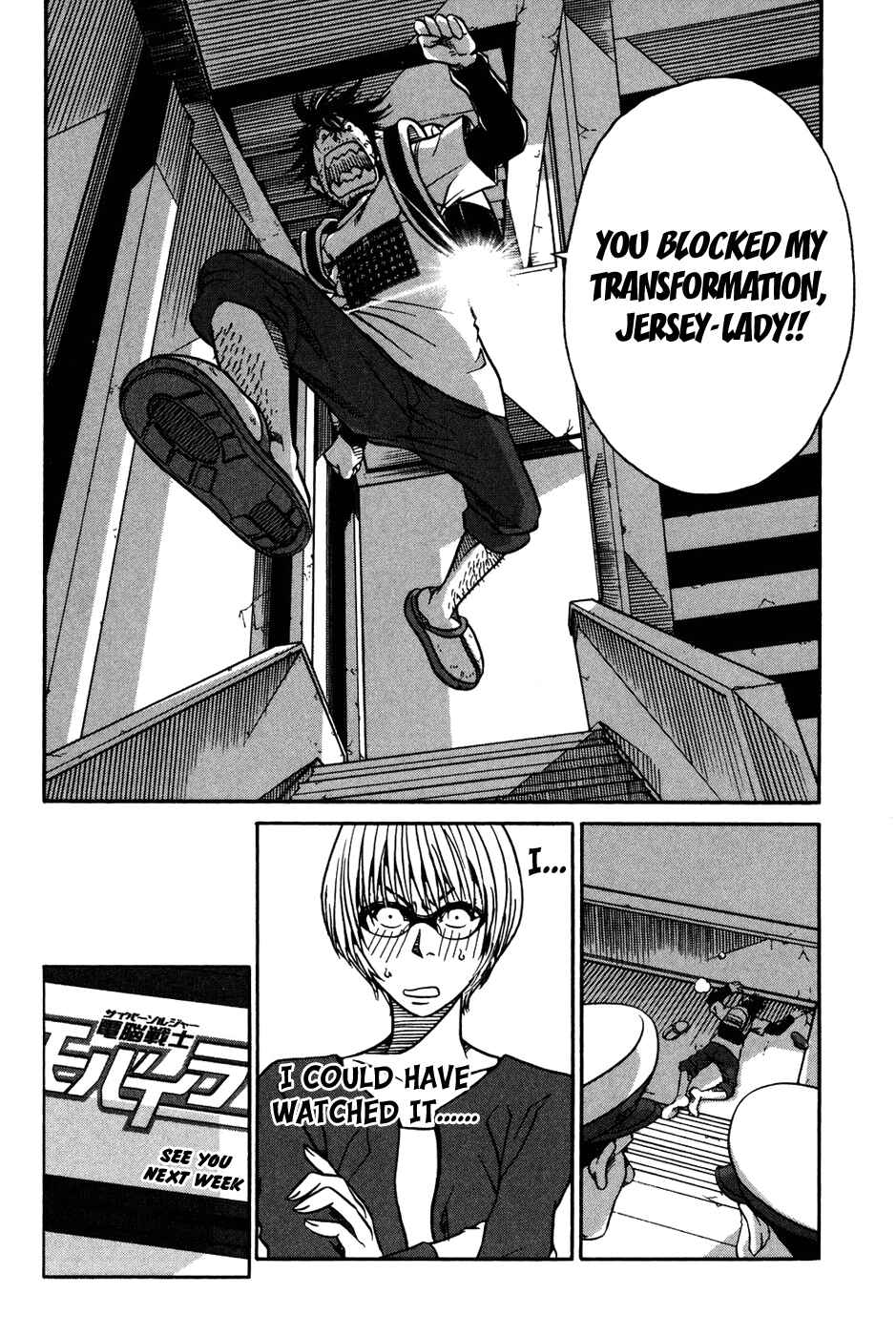 Page 30 Chapter 1 Tokyo Toy Box