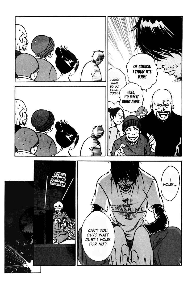 Page 16 Chapter 2 Tokyo Toy Box