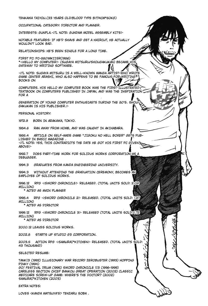 Page 26 Chapter 2 Tokyo Toy Box