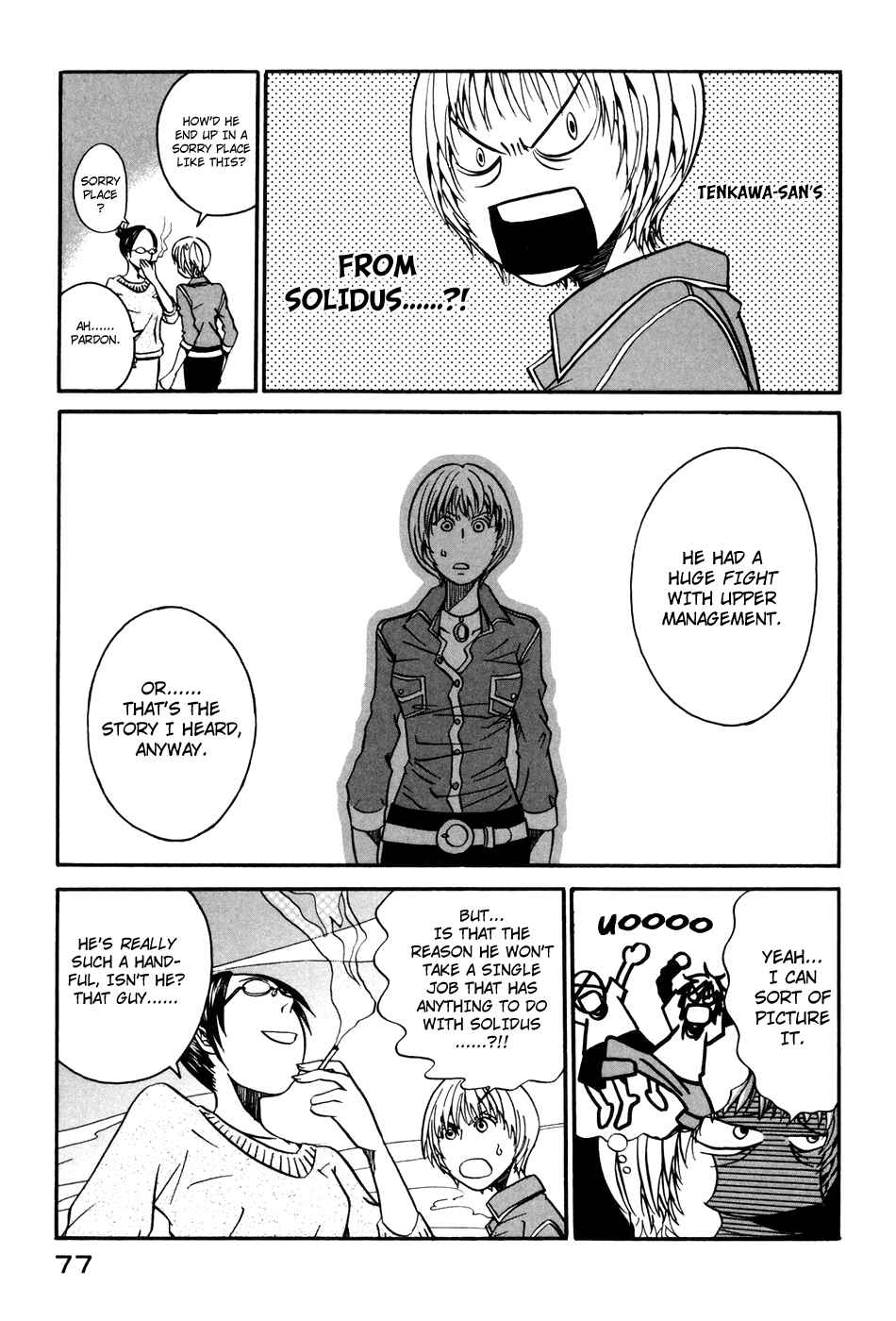 Page 14 Chapter 3 Tokyo Toy Box