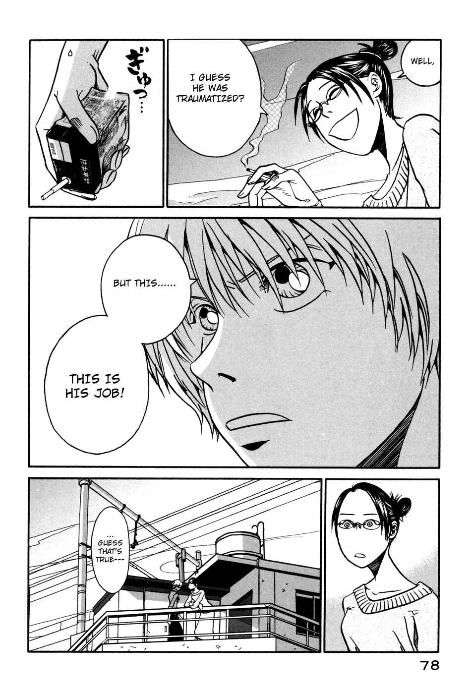 Page 15 Chapter 3 Tokyo Toy Box
