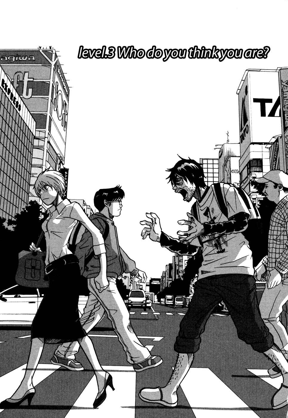 Page 2 Chapter 3 Tokyo Toy Box