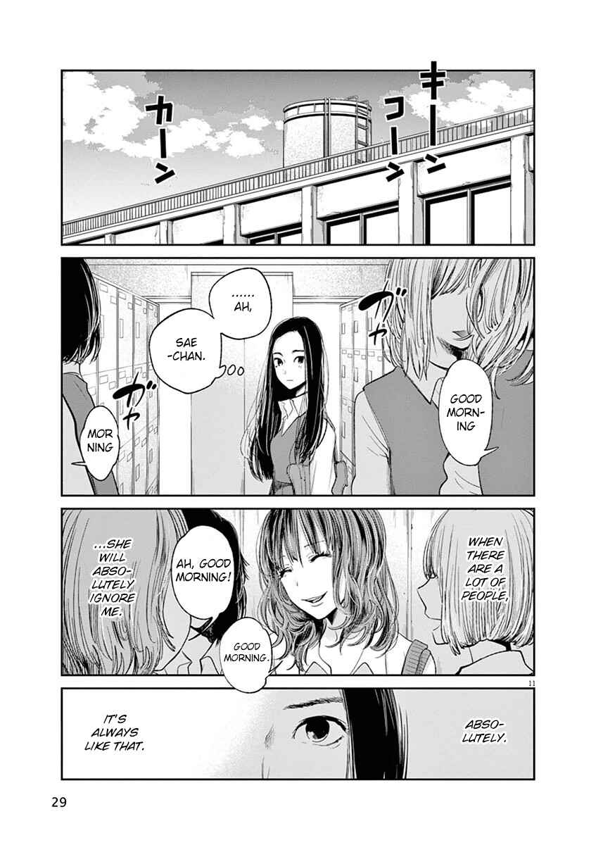 Page 12 Chapter 2 8 Tales of the ZQN