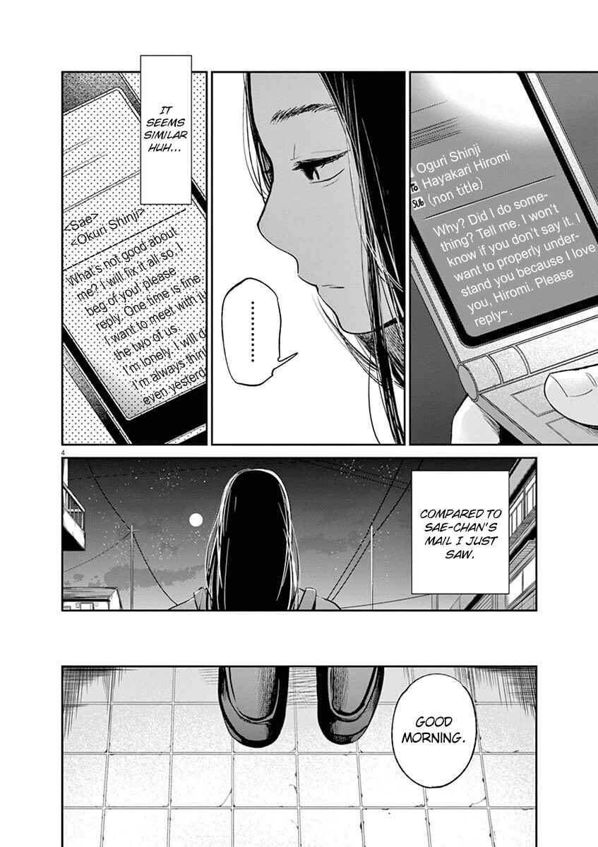 Page 5 Chapter 2 8 Tales of the ZQN
