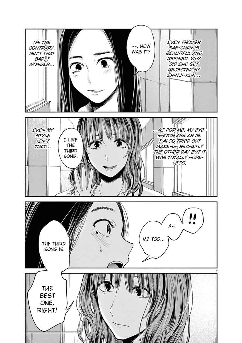 Page 8 Chapter 2 8 Tales of the ZQN