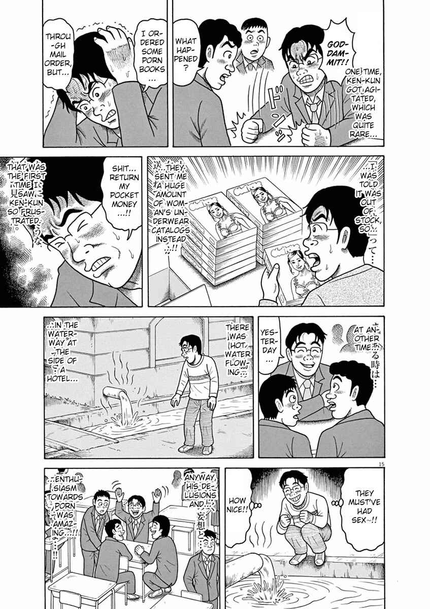 Page 16 Chapter 8 8 Tales of the ZQN