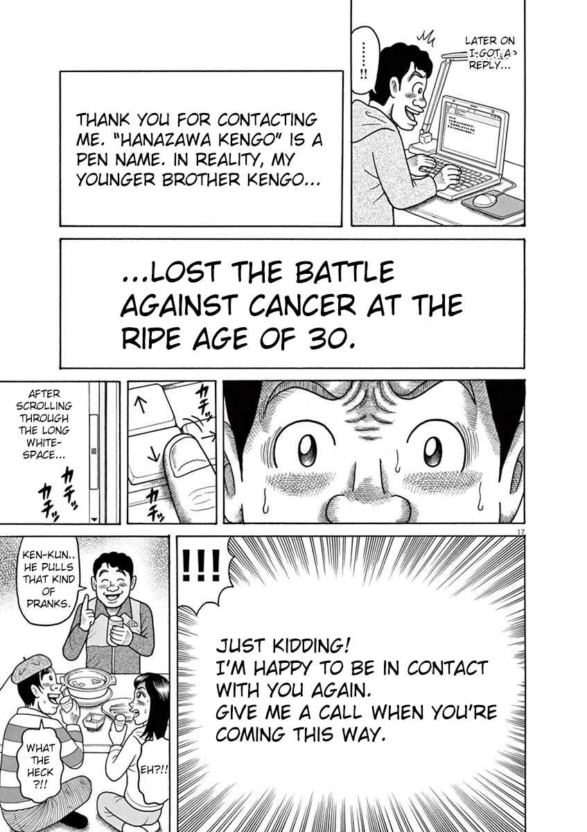 Page 18 Chapter 8 8 Tales of the ZQN