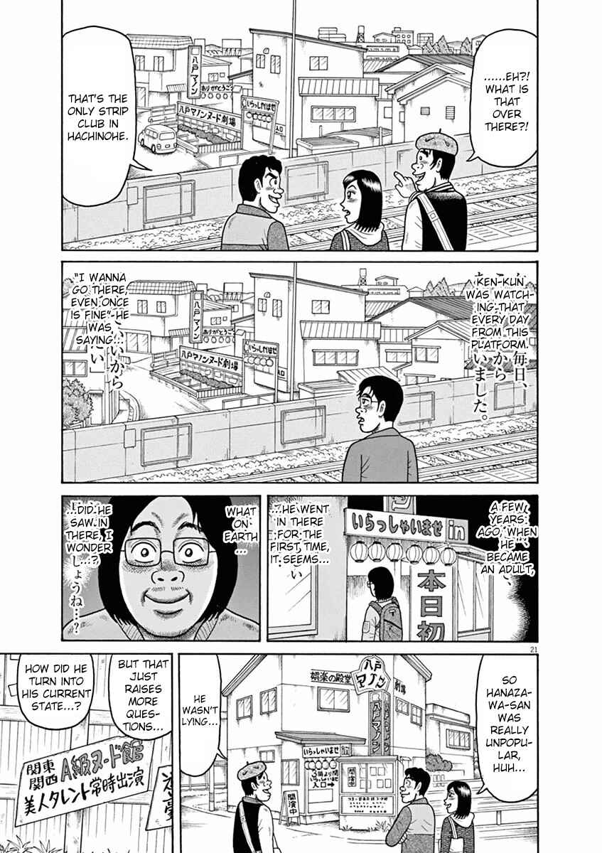Page 22 Chapter 8 8 Tales of the ZQN
