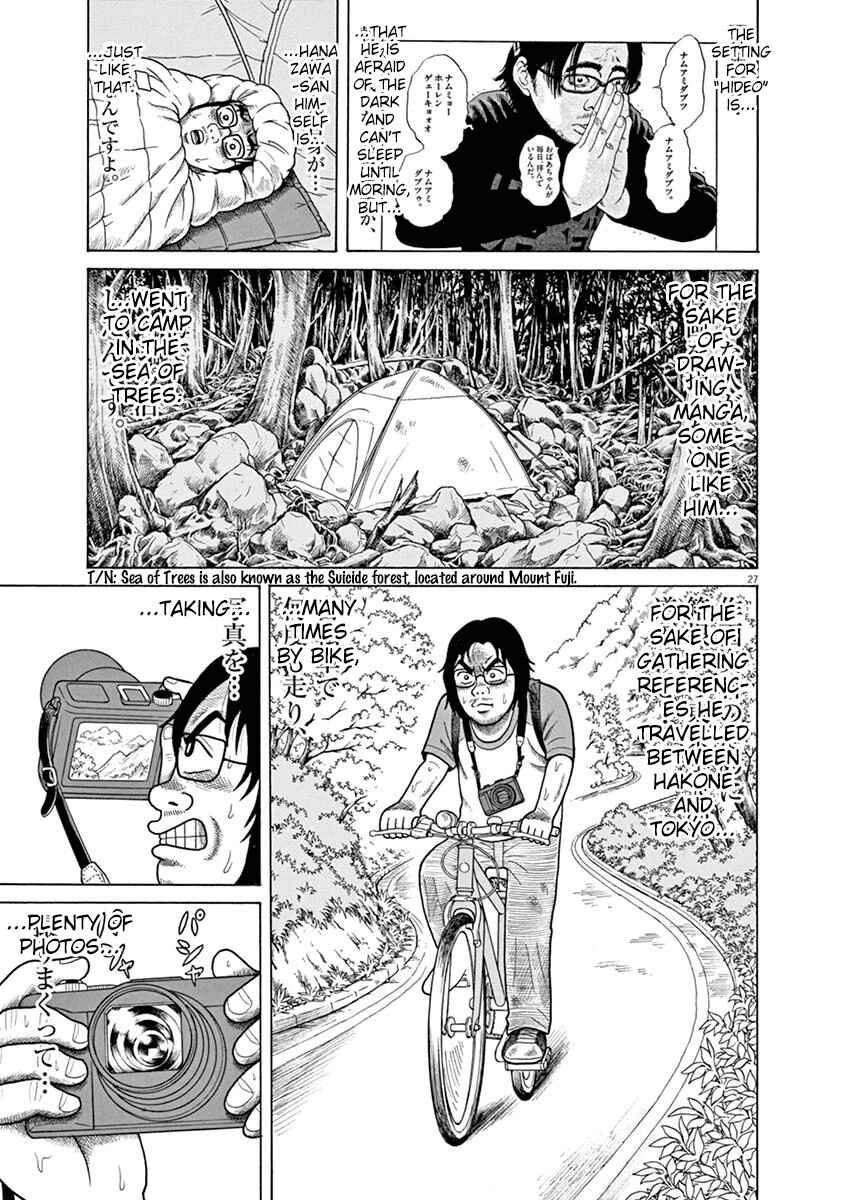 Page 28 Chapter 8 8 Tales of the ZQN