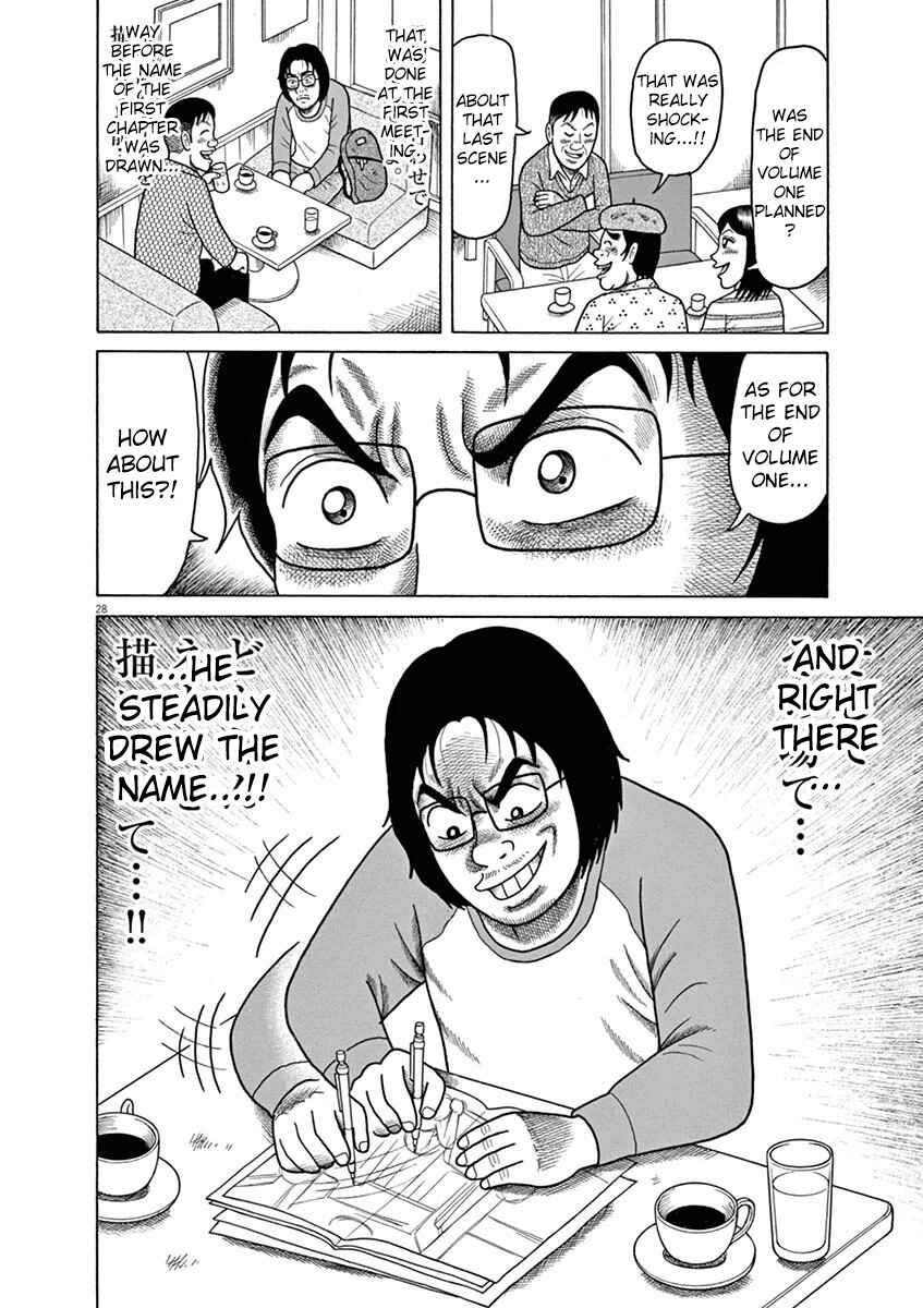 Page 29 Chapter 8 8 Tales of the ZQN