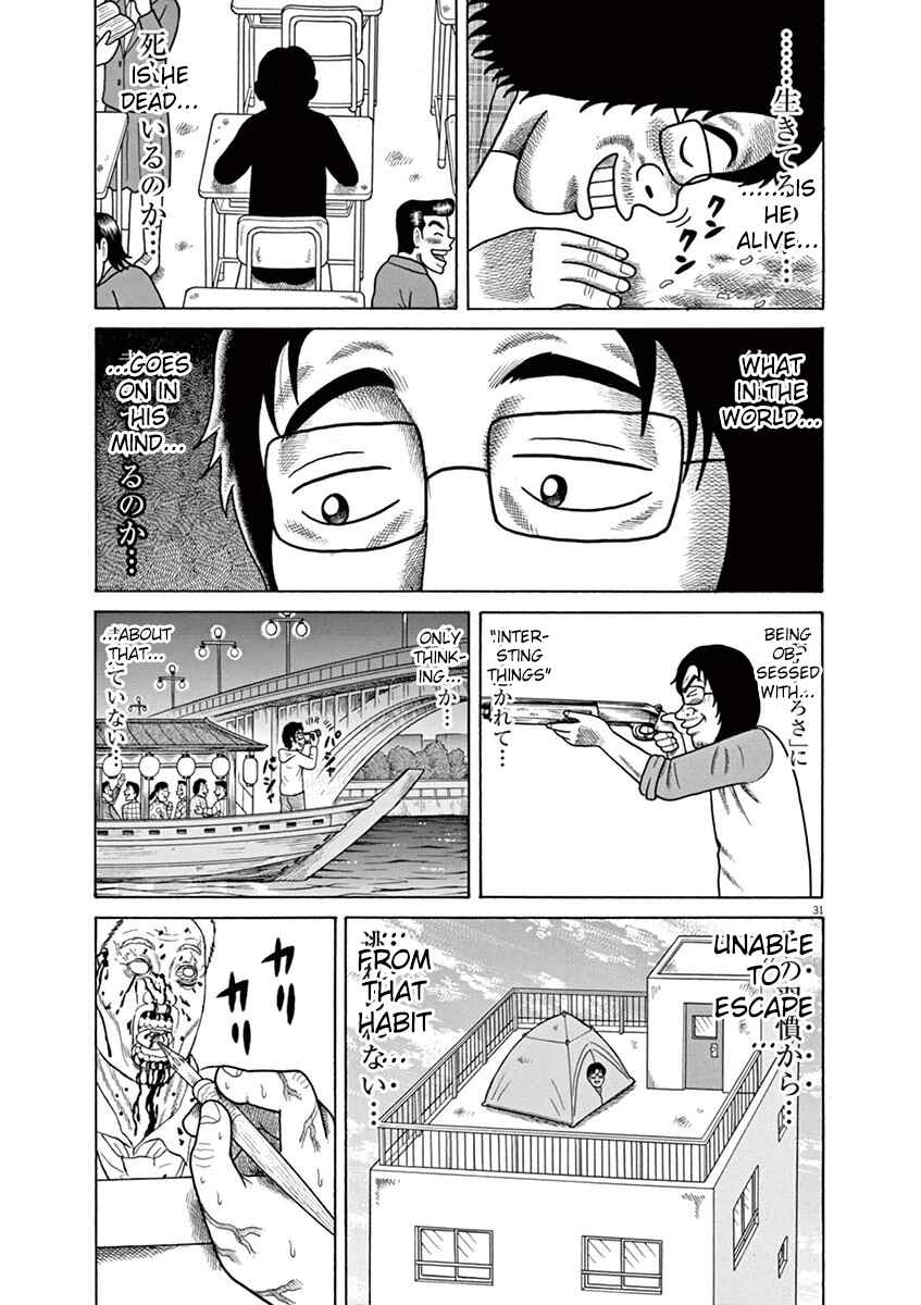 Page 32 Chapter 8 8 Tales of the ZQN