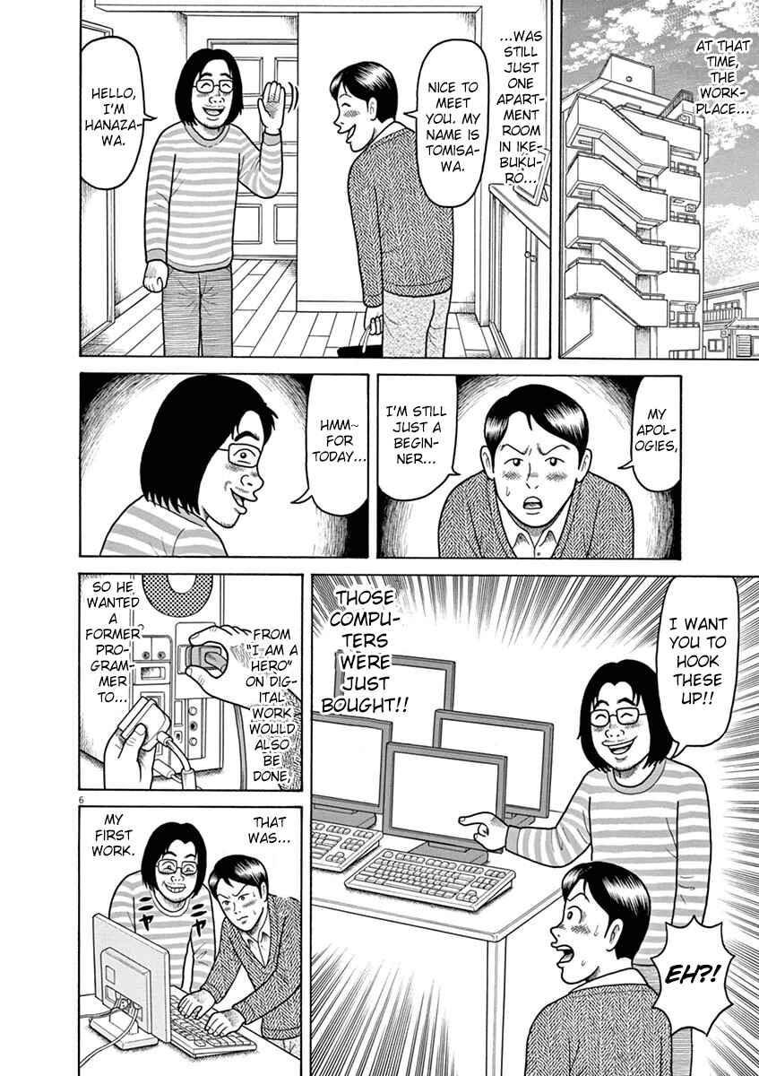 Page 7 Chapter 8 8 Tales of the ZQN