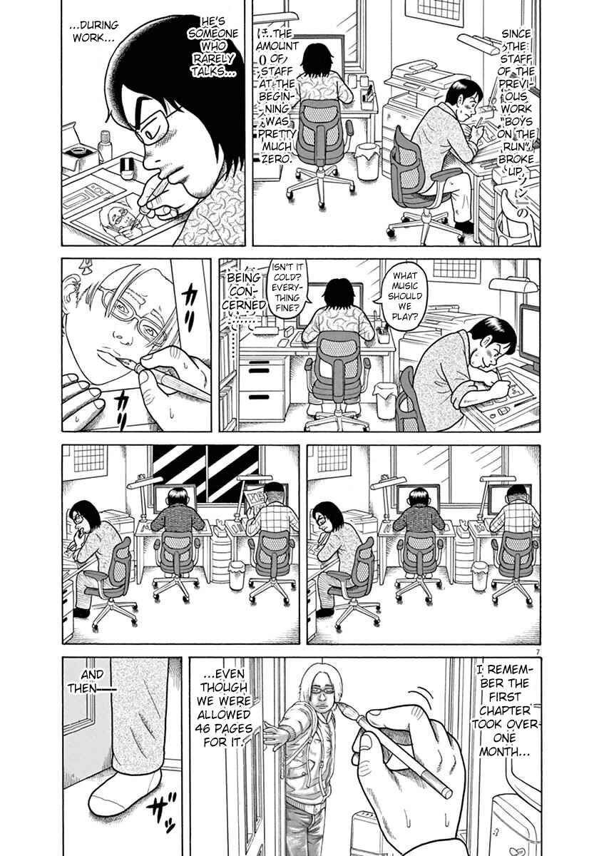 Page 8 Chapter 8 8 Tales of the ZQN