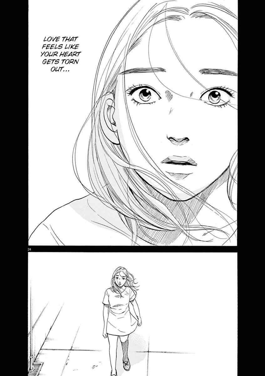 Page 24 Chapter 6 8 Tales of the ZQN