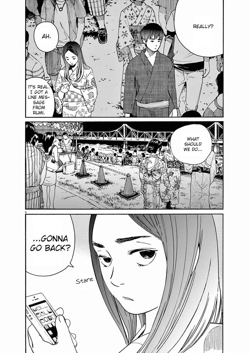 Page 6 Chapter 4 8 Tales of the ZQN