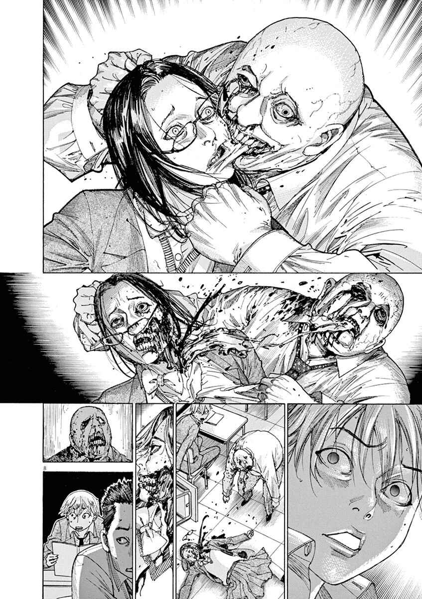 Page 9 Chapter 7 8 Tales of the ZQN