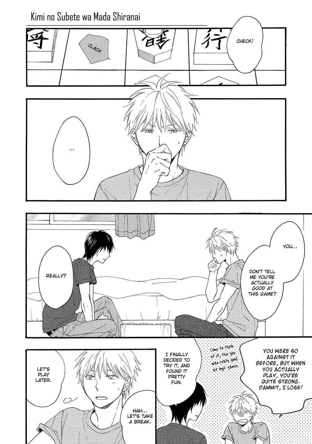 Page 2 Chapter 5.5 Gunjou no Subete