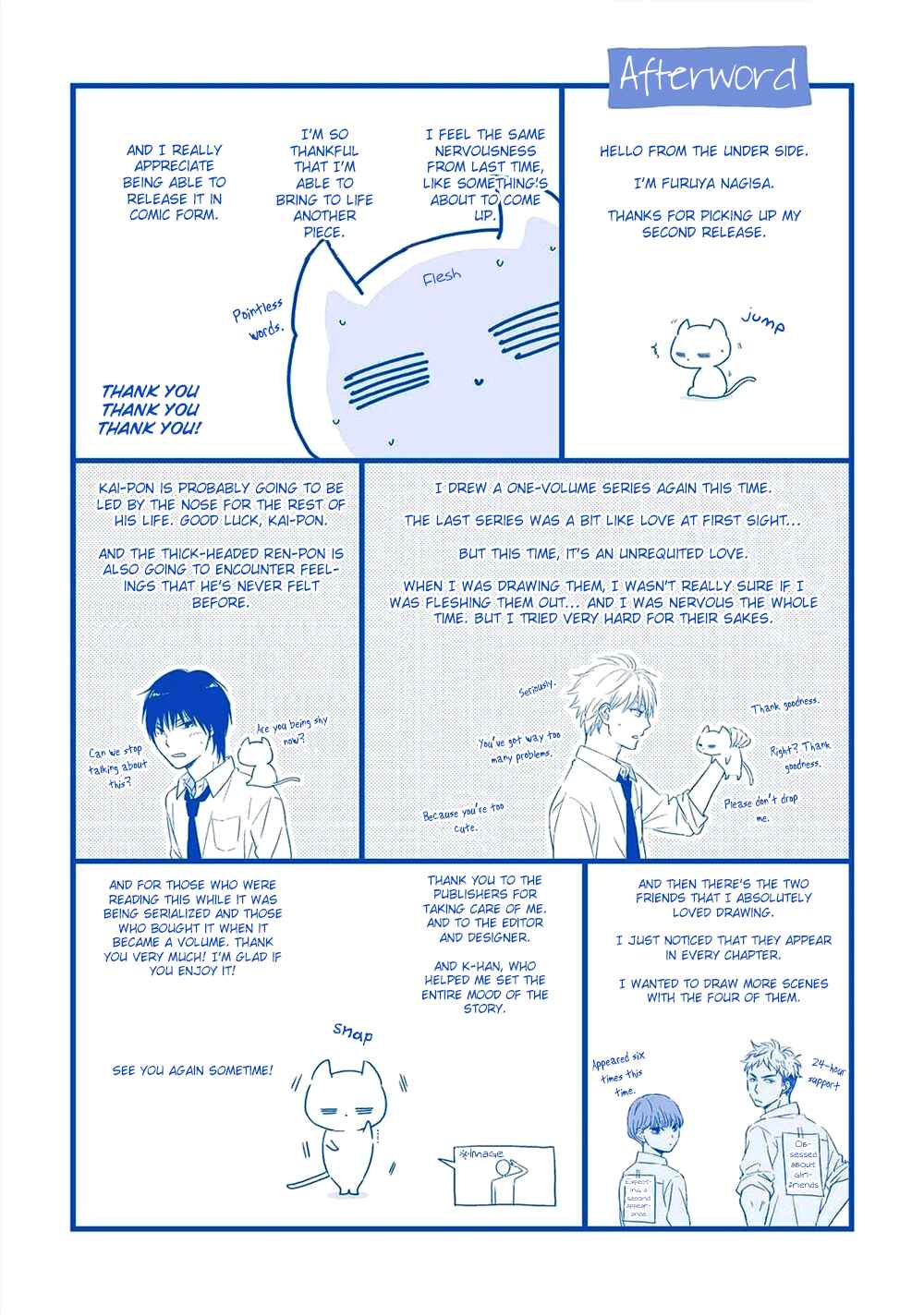 Page 8 Chapter 5.5 Gunjou no Subete