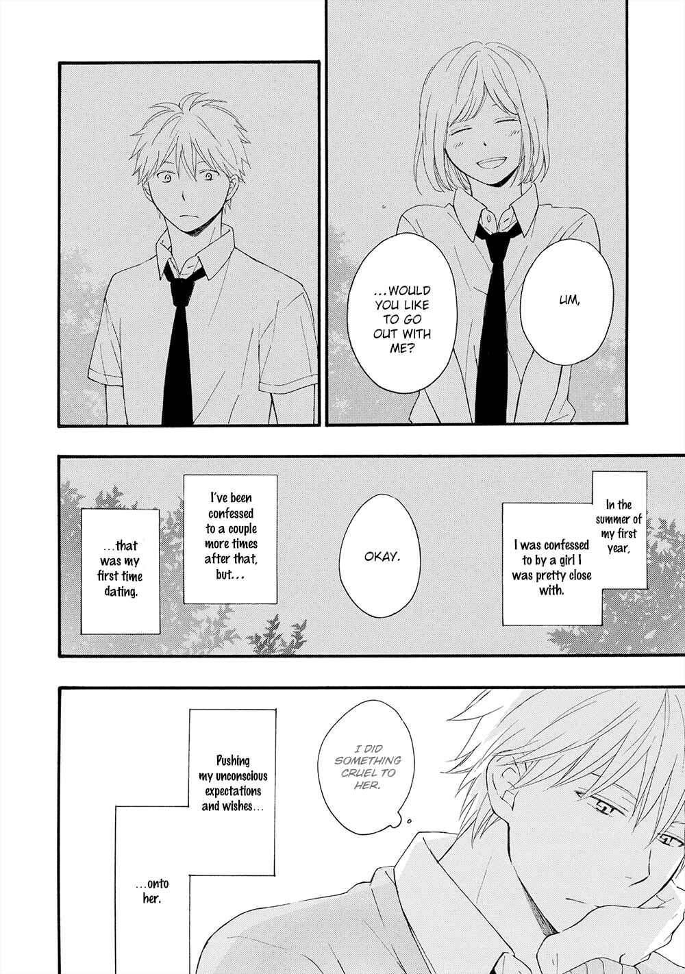 Page 13 Chapter 2 Gunjou no Subete