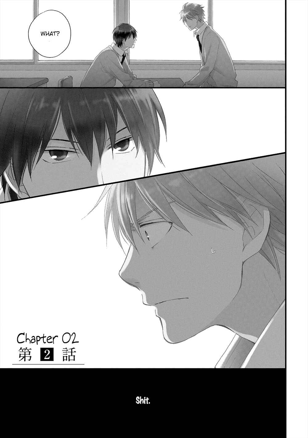 Page 2 Chapter 2 Gunjou no Subete