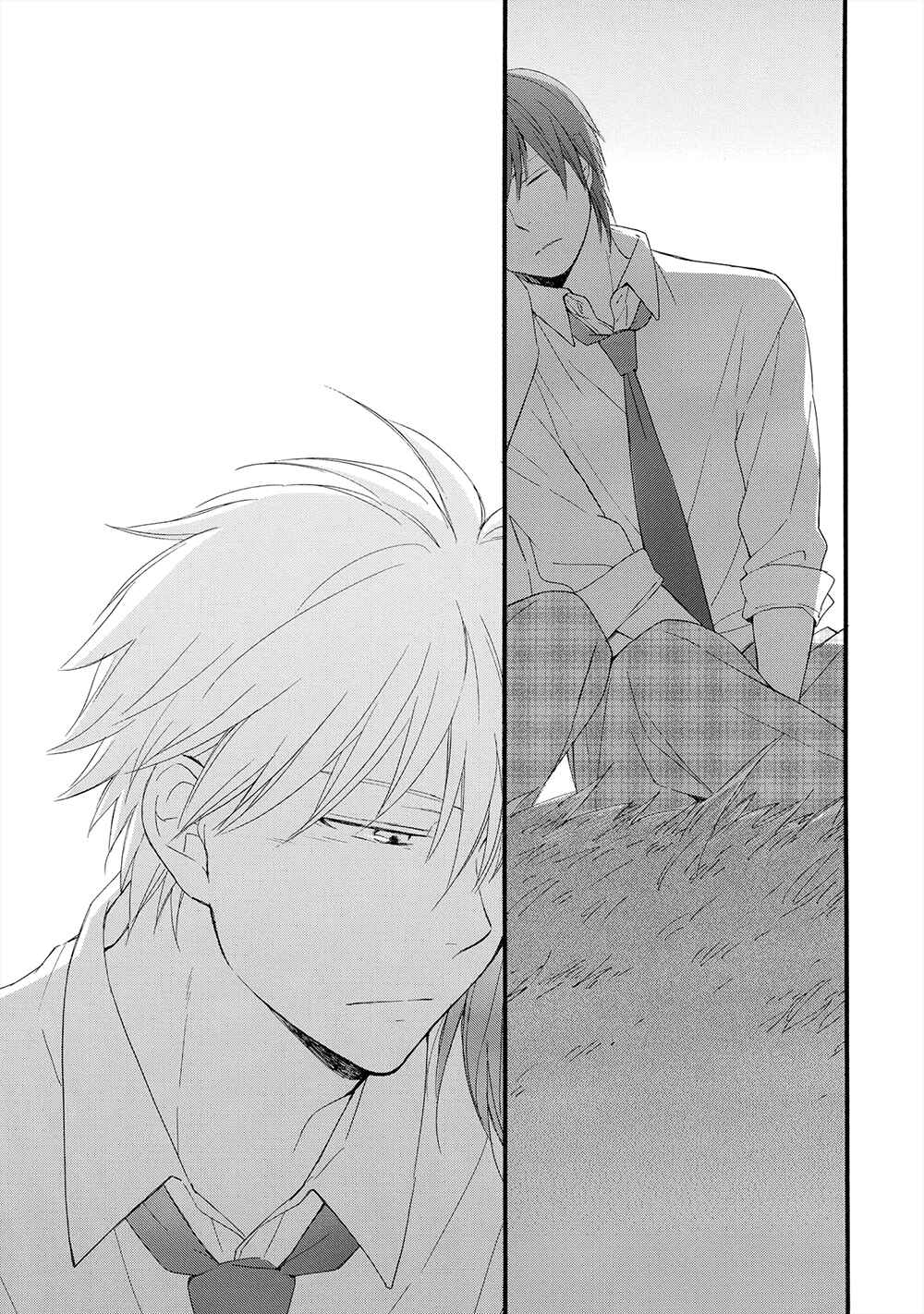 Page 34 Chapter 2 Gunjou no Subete