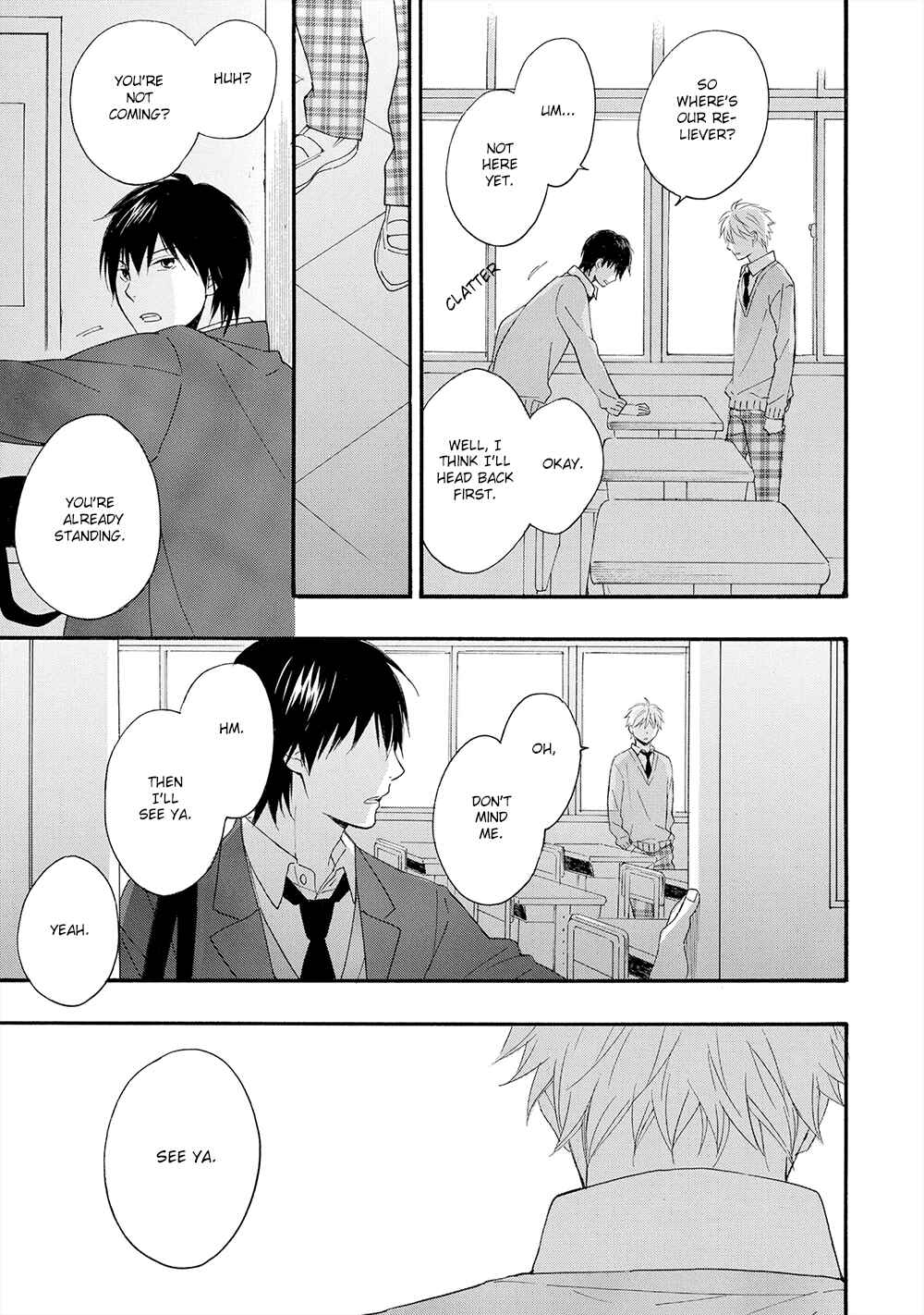 Page 6 Chapter 2 Gunjou no Subete