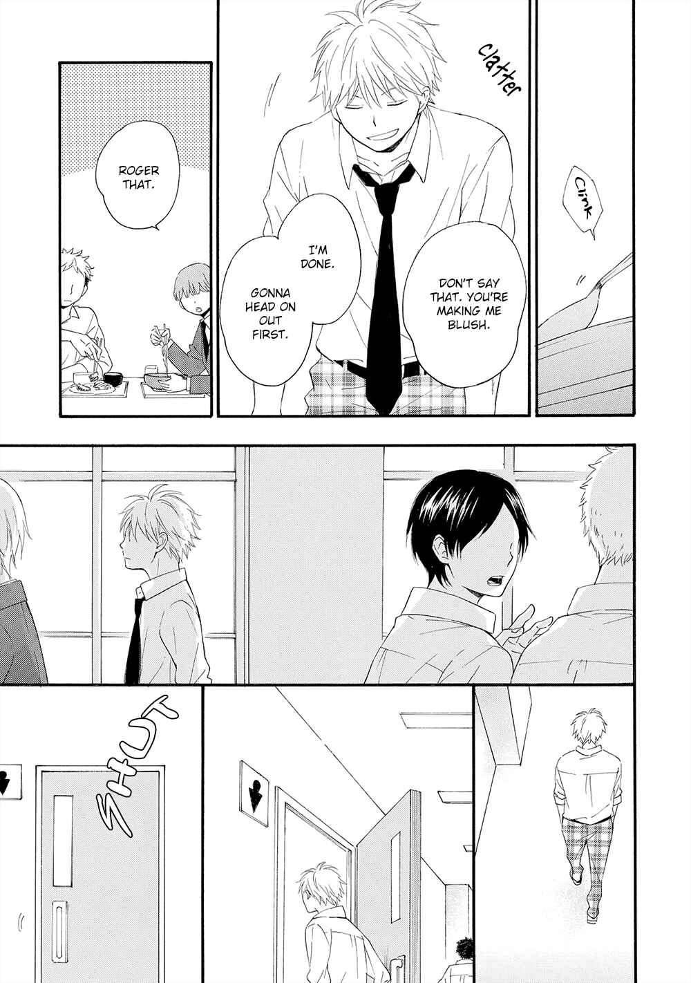 Page 10 Chapter 3 Gunjou no Subete