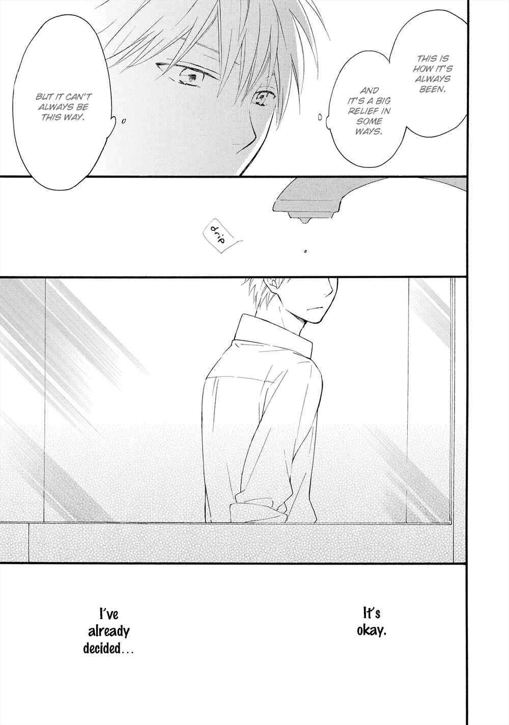 Page 12 Chapter 3 Gunjou no Subete