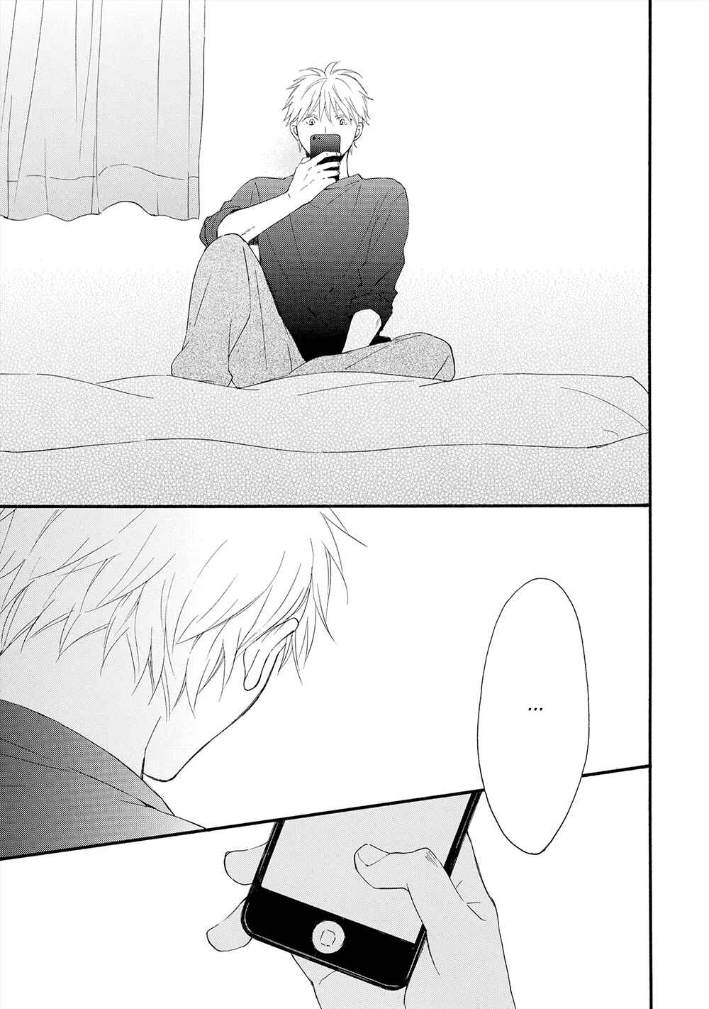 Page 28 Chapter 3 Gunjou no Subete