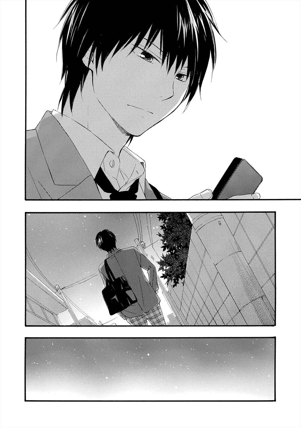 Page 33 Chapter 3 Gunjou no Subete