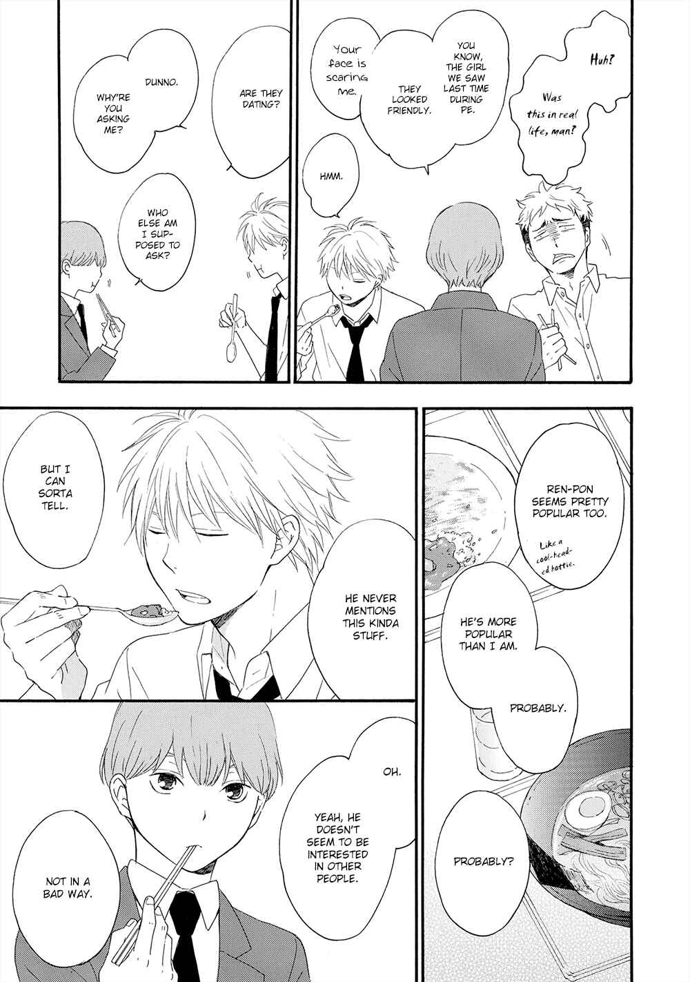 Page 8 Chapter 3 Gunjou no Subete