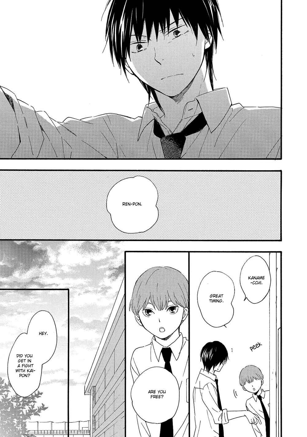 Page 9 Chapter 5 Gunjou no Subete