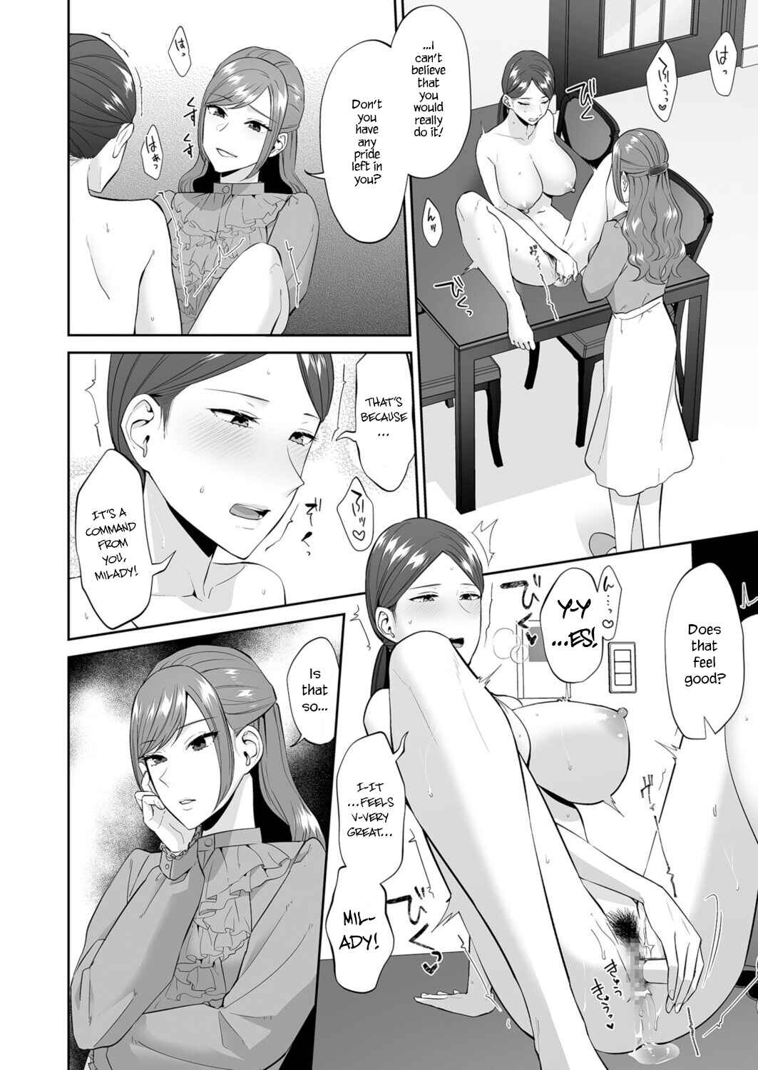Page 14 Chapter Unknown_bd42 Because Its My Young Ladys Command