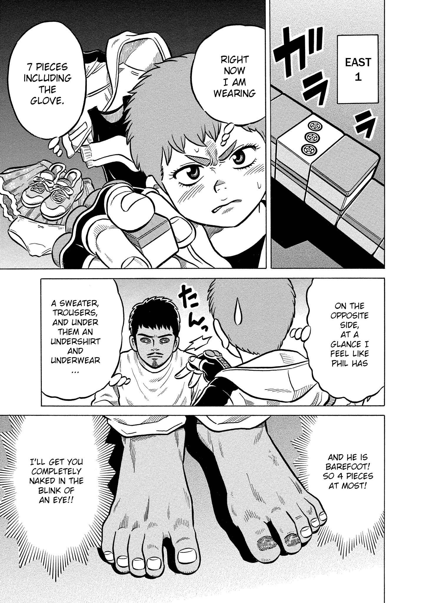 Page 13 Chapter 23 Kirinji Gate