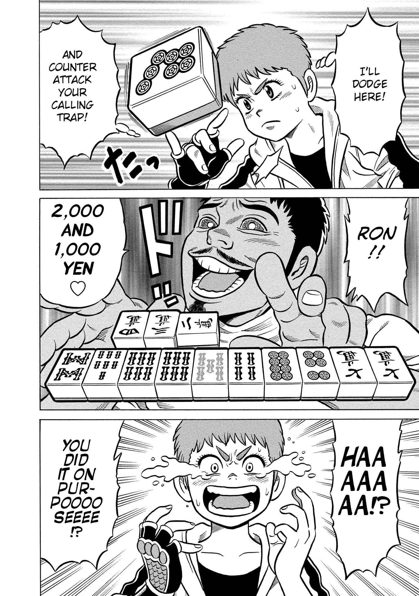 Page 16 Chapter 23 Kirinji Gate