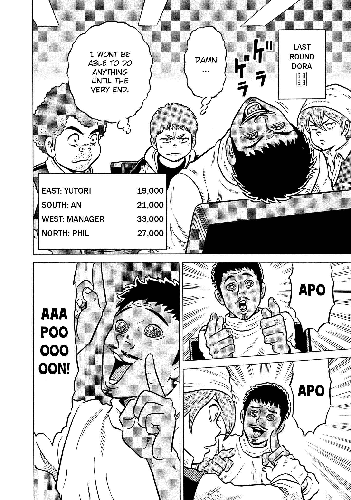 Page 18 Chapter 23 Kirinji Gate