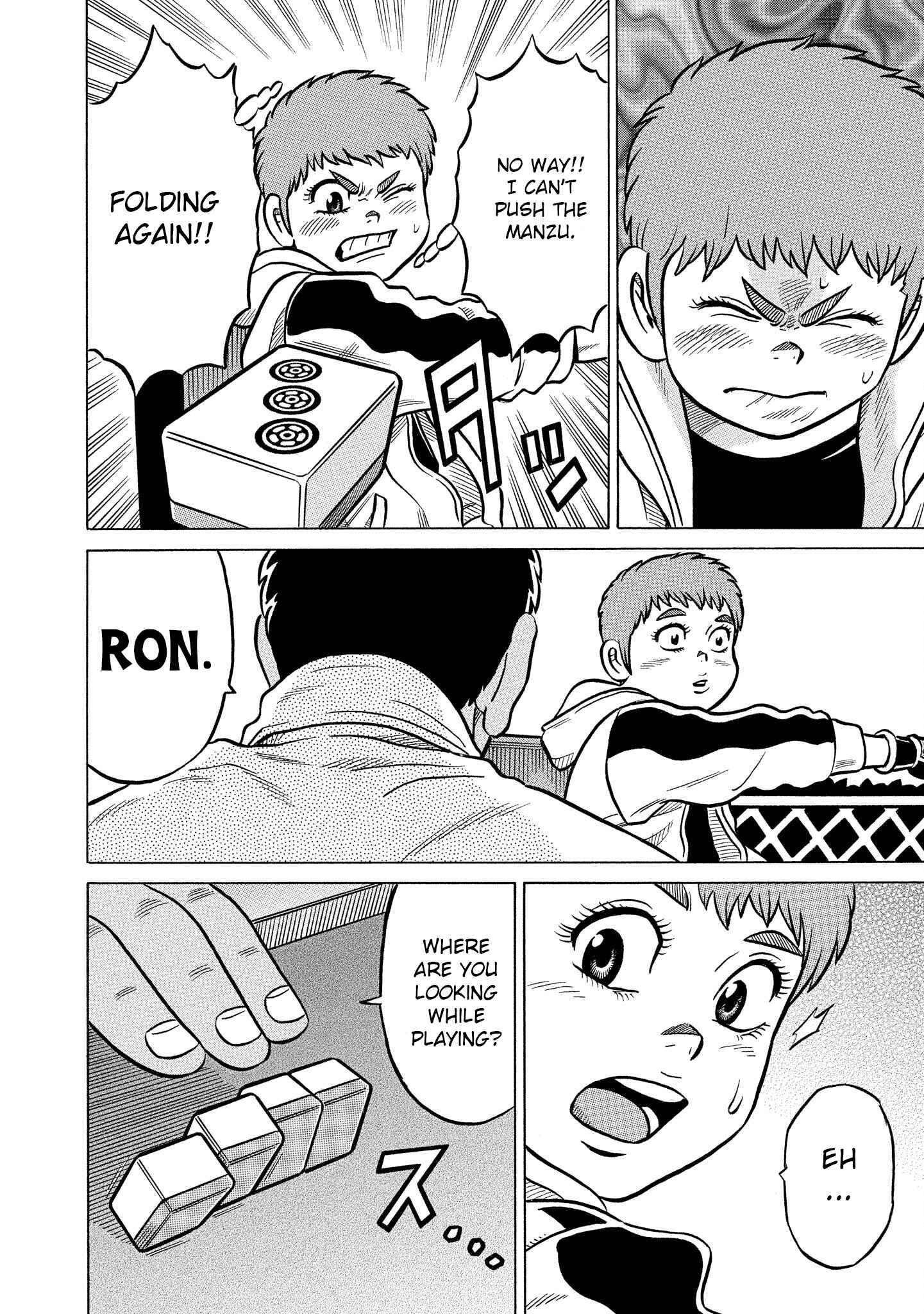 Page 20 Chapter 23 Kirinji Gate