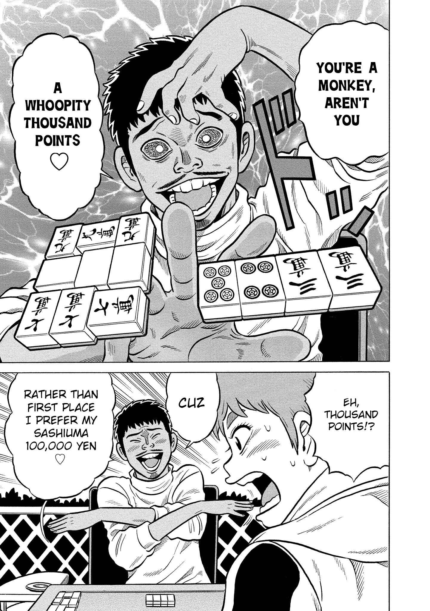 Page 21 Chapter 23 Kirinji Gate